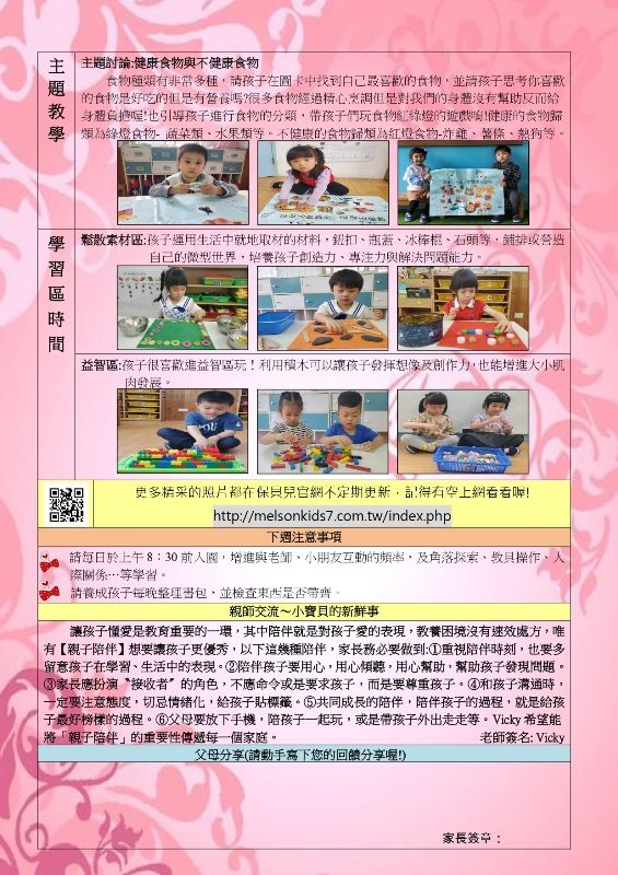 綿羊班新2