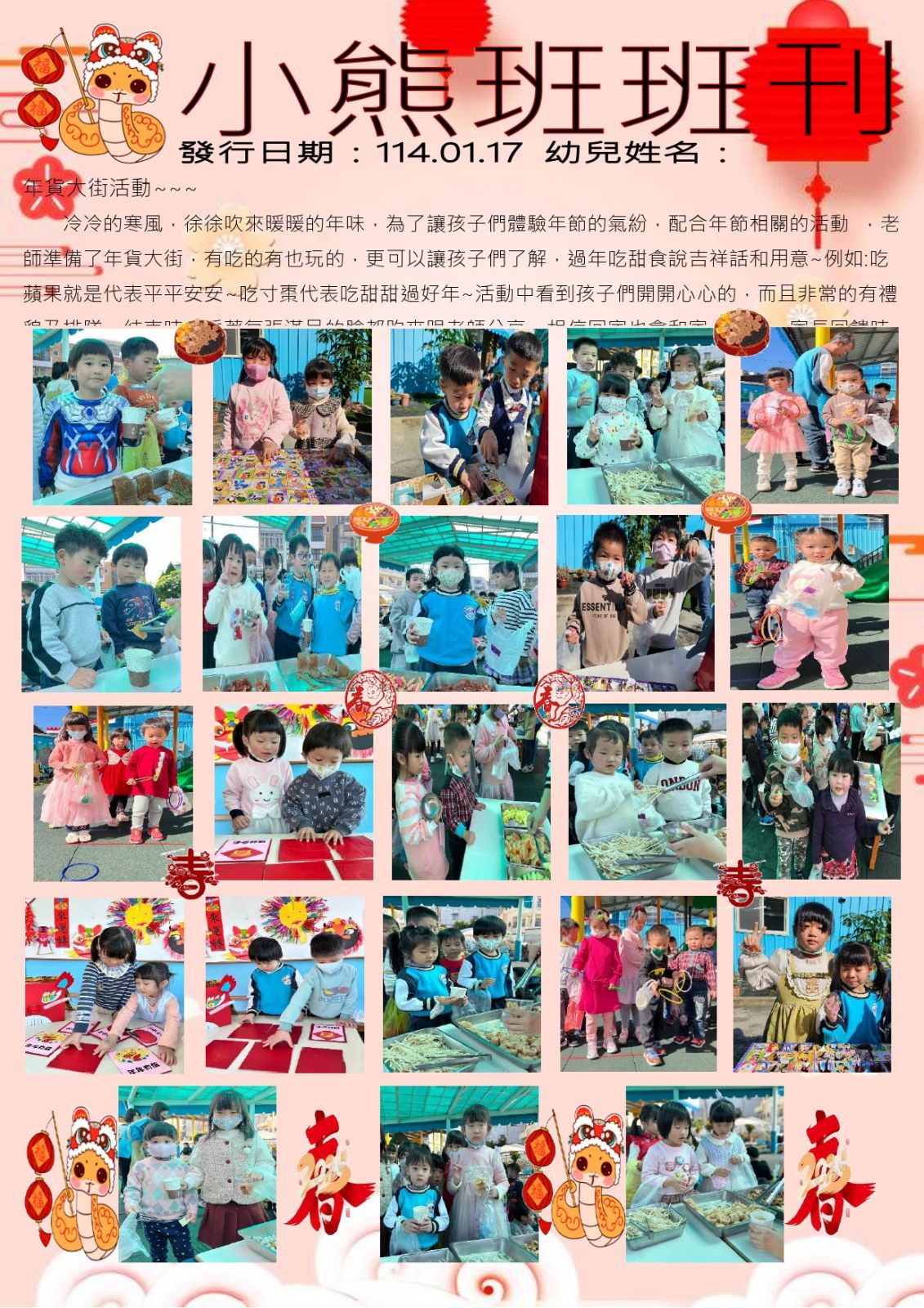小熊1