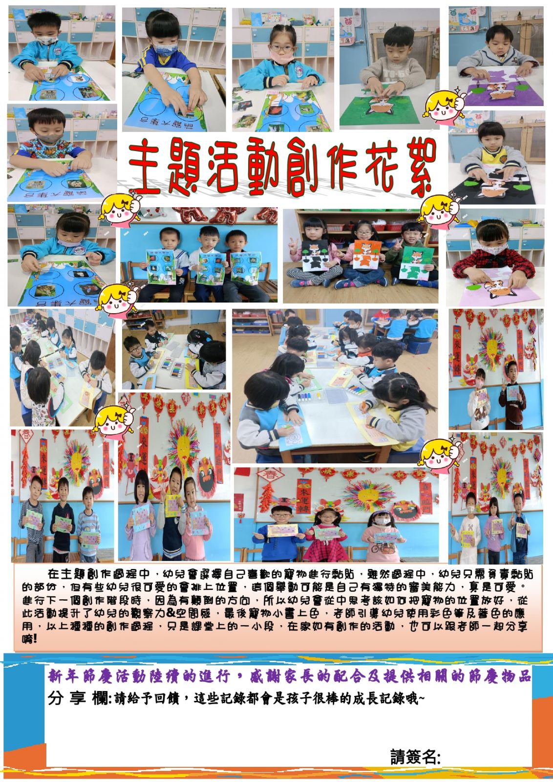 孔雀2