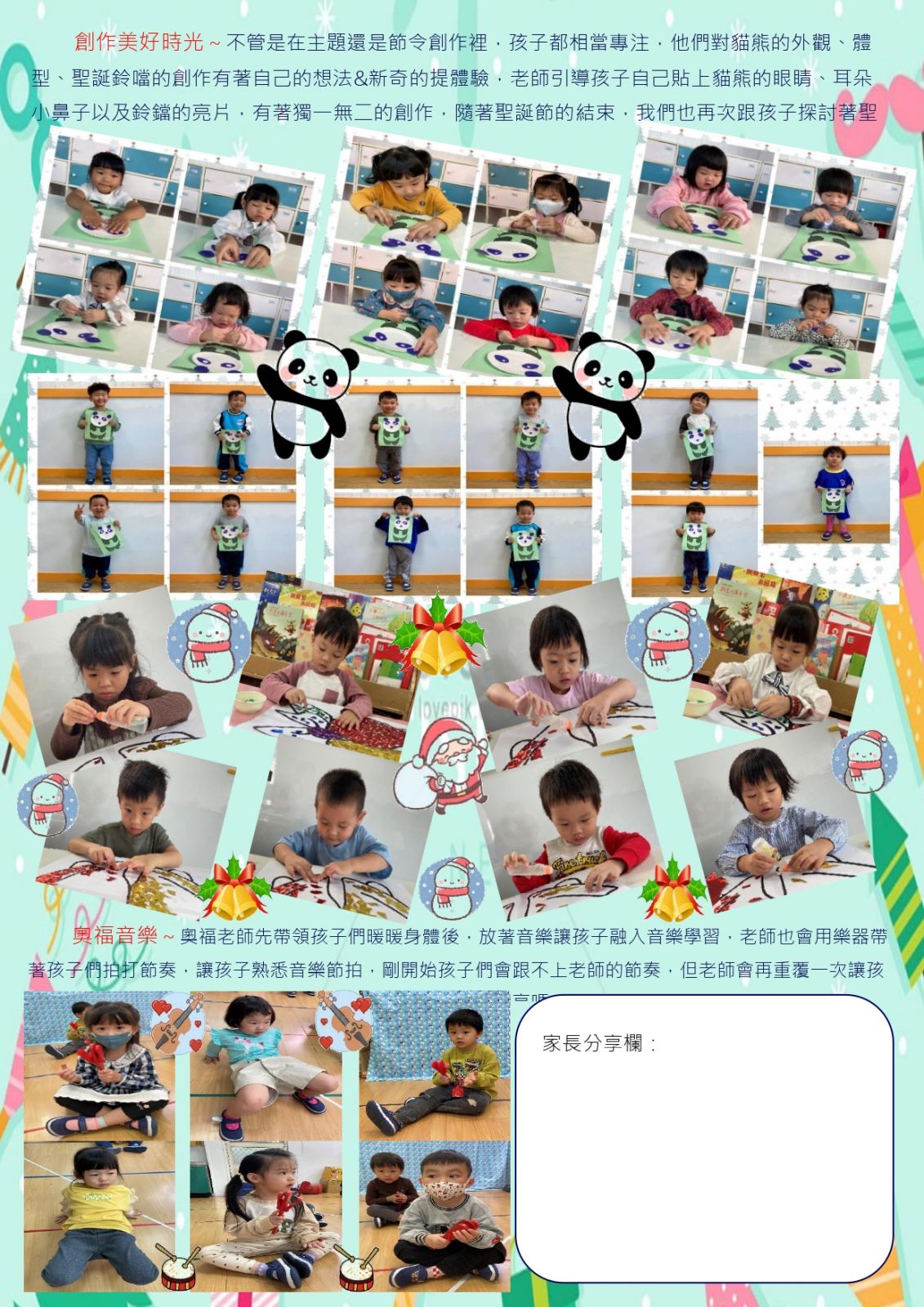 熊-2