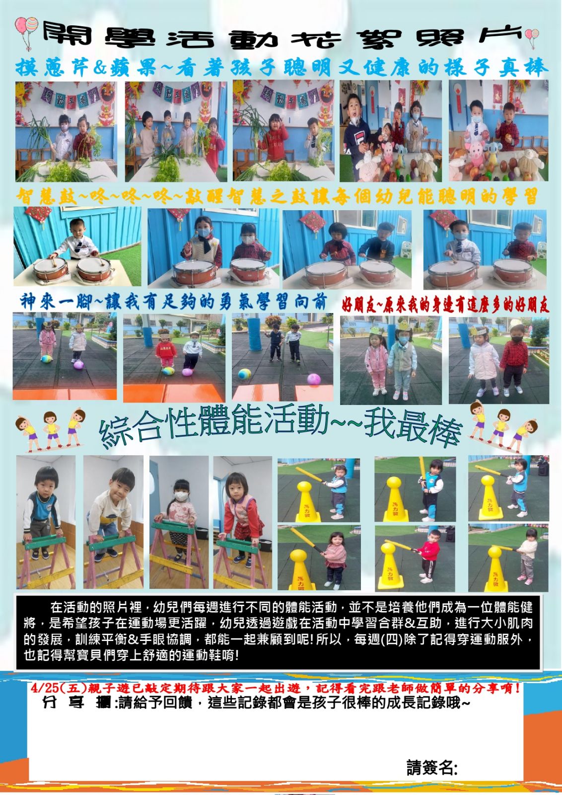 小熊2