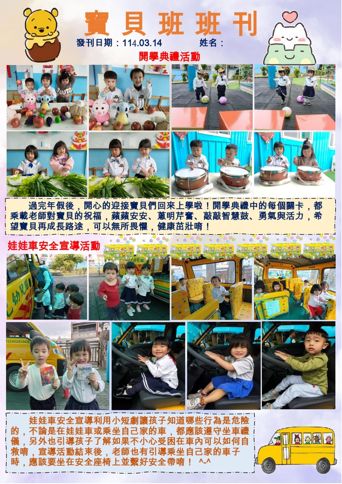 寶貝1