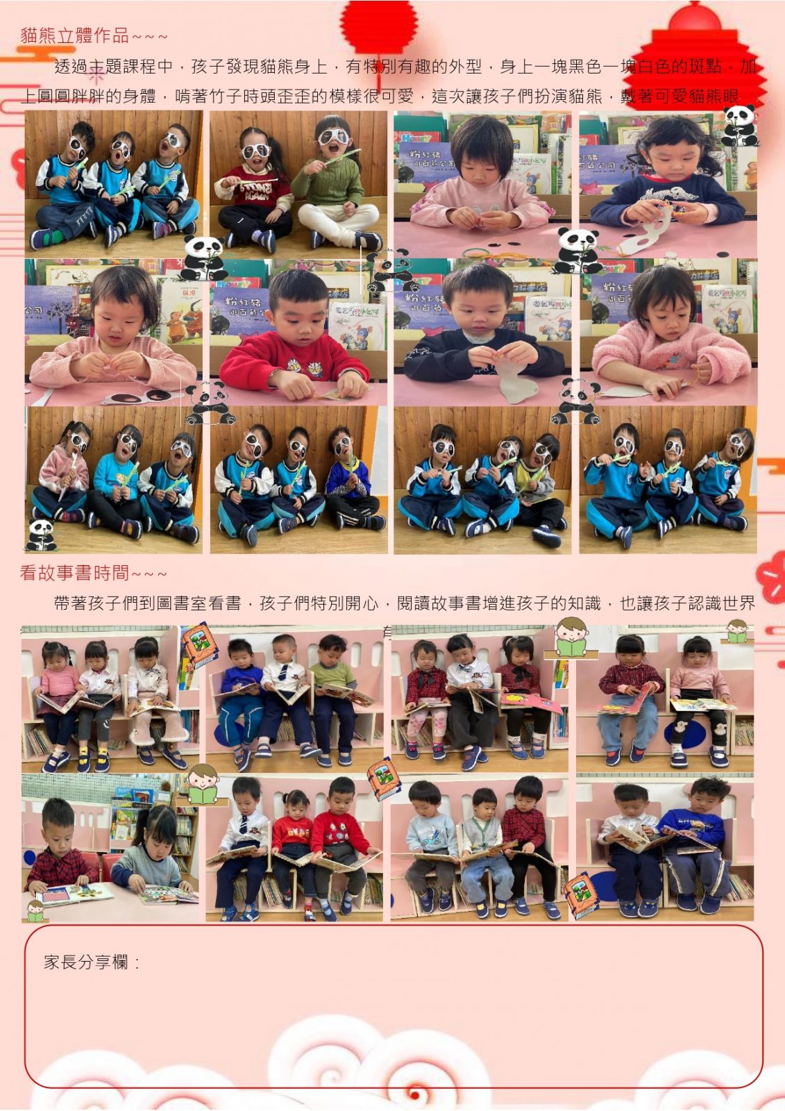 小熊2