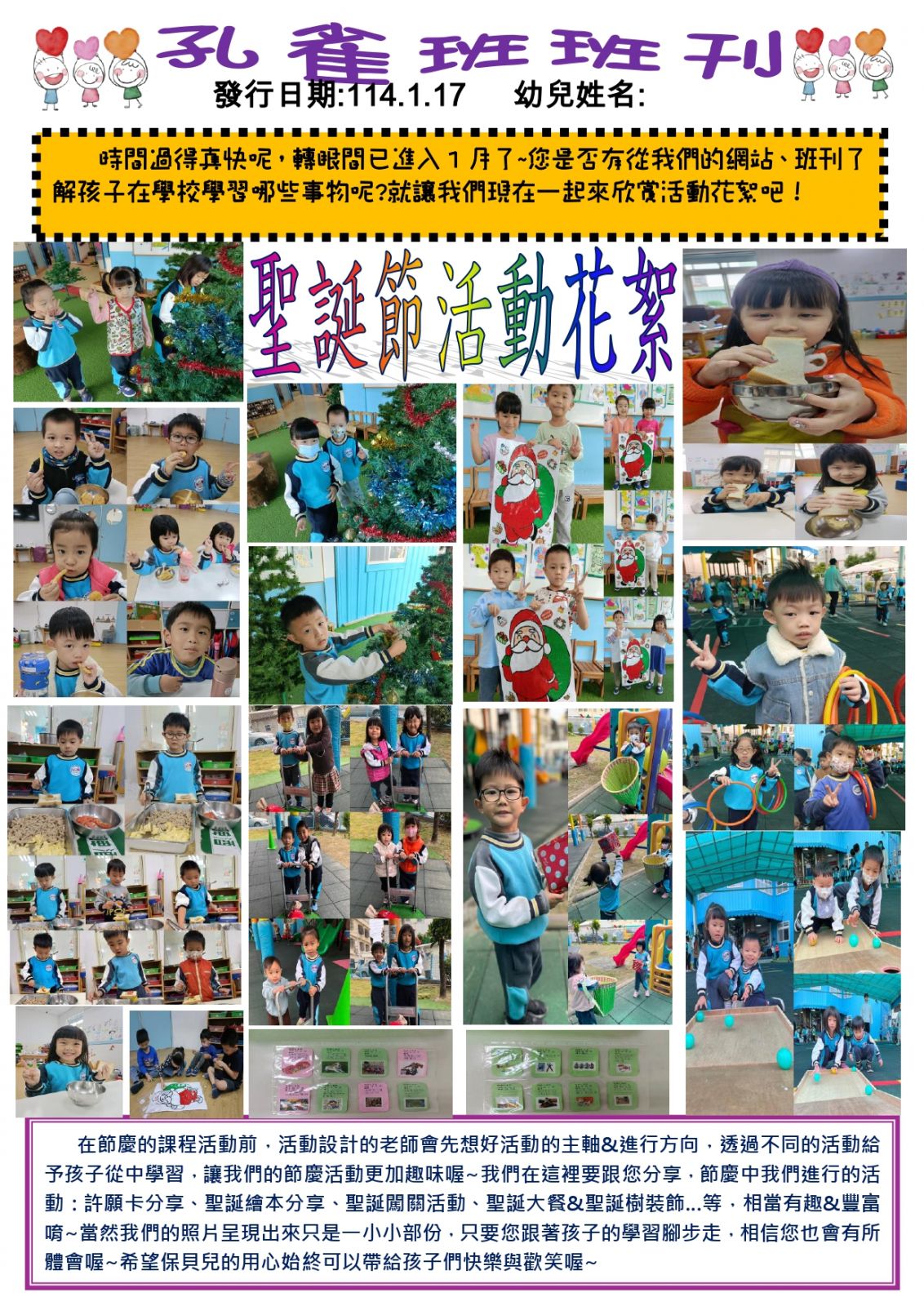 孔雀1
