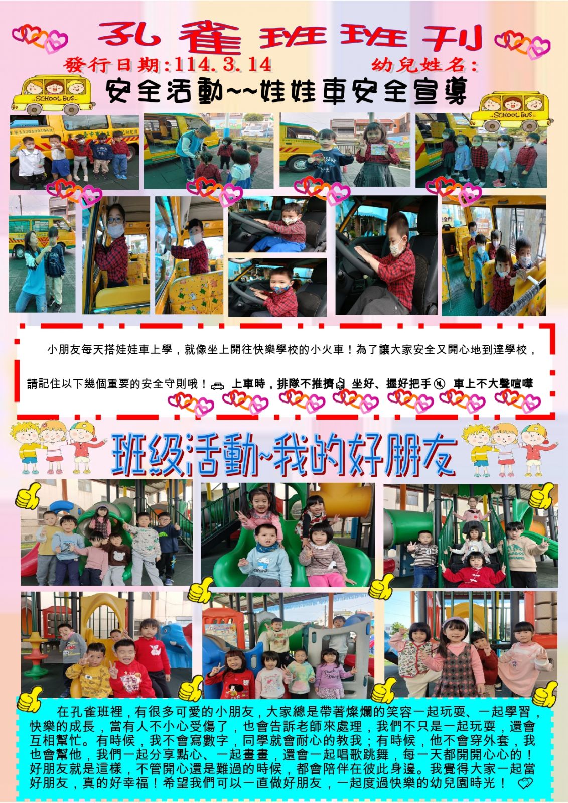 孔雀2